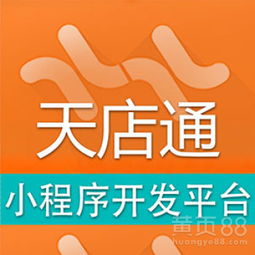 【抖音小程序定制开发抖音小程序源码模板定制办公软件制作】-