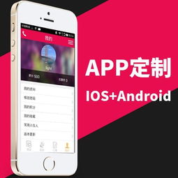 80 app开发公司都未重视的2大点