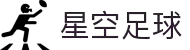星空足球「app官方下载中国」官方网站